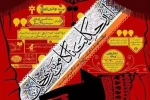 اندر حکایت ببری خان