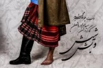 نمایش «شیش و بش» پنجشنبه 10 تیر افتتاح می شود 2