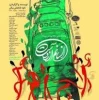 «انسانم آرزوست» پذیرای هنرمندان می‌شود 2
