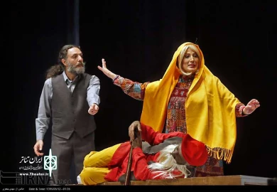 نمایش «انسانم آرزوست» به کارگردانی «داود فتحعلی بیگی»