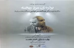 نمایش «پرتره مرد ریخته» 3