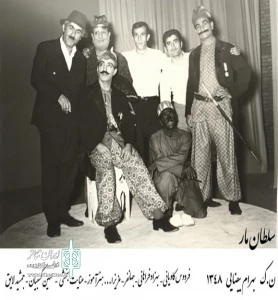 نمایش«سلطان مار»
ن.ک: بهرام بیضایی 1348