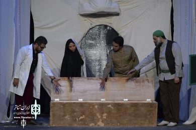 نمایش «خسوف» به کارگردانی: شقایق فتحی و ابولفضل حاج علیخانی