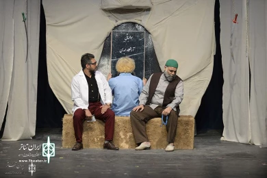 نمایش «خسوف» به کارگردانی: شقایق فتحی و ابولفضل حاج علیخانی