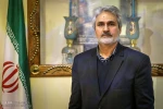 نشست 