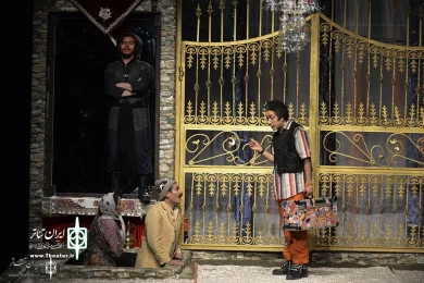 نمایش «میراث» به نویسندگی «بهرام بیضایی» و کارگردانی «اصغر خلیلی»