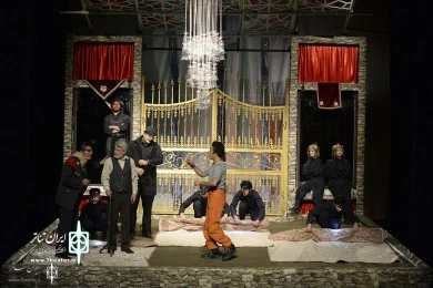 نمایش «میراث» به نویسندگی «بهرام بیضایی» و کارگردانی «اصغر خلیلی»