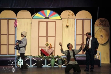 نمایش  «خواستگاری» به نویسندگی و کارگردانی «سید عظیم موسوی»