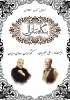 مرزبان «بنگاه تئاترال» را به سنگلج می آورد  2