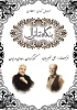 نمایش «بنگاه تئاترال» 2