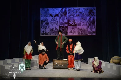 نمایش «بنگاه تئاترال»