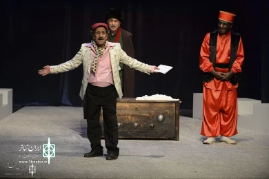 نمایش «بنگاه تئاترال»