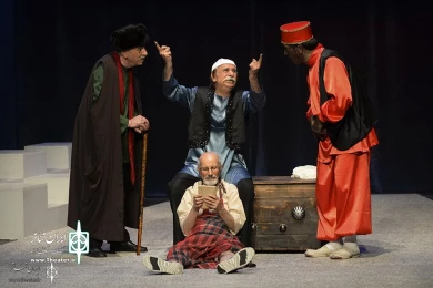 نمایش «بنگاه تئاترال»
