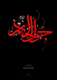 همزمان با سالروز شهادت امام محمد تقی (ع)

تماشاخانه سنگلج دوشنبه 30 مرداد تعطیل است