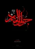 تماشاخانه سنگلج دوشنبه 30 مرداد تعطیل است 2