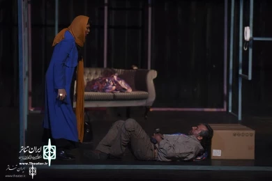 نمایش «اون دیگه اینجا زندگی نمیکنه» به کارگردانی «پیام عزیزی»