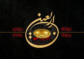 به مناسبت اربعین سید و سالار شهیدان

تماشاخانه سنگلج 17 و 18 آبان ماه اجرایی ندارد