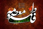 تماشاخانه سنگلج پنج شنبه 7 دی ماه تعطیل است 2
