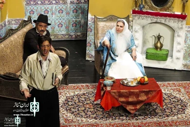 نمایش «جعفرخان از فرنگ برگشته»