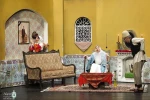 نمایش «جعفرخان از فرنگ برگشته»