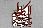 تماشاخانه سنگلج ۲۲ فروردین ماه اجرا ندارند 2