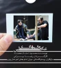 نمایش «عکس خانوادگی» 2