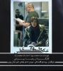 نمایش «عکس خانوادگی» 2
