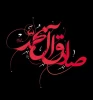 تماشاخانه سنگلج دو روز اجرا ندارد 2