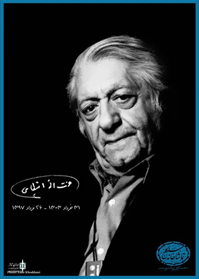 این روزهای سنگلج روزهای غم‌انگیزی است 2