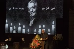عزت‌الله انتظامی برای آخرین بار در تماشاخانه سنگلج روی صحنه رفت 2