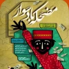 نمایش 
