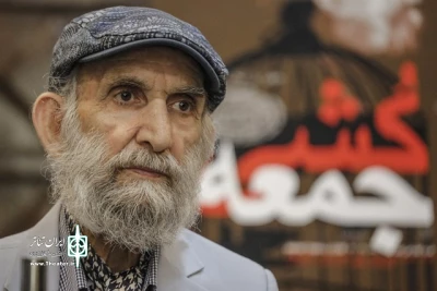 نشست رسانه ای واپسین نمایش اسماعیل خلج روز سه شنبه دو مهرماه برگزار می شود

جمعه کشی پس از پنج دهه در تماشاخانه سنگلج