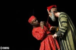 مجلس سیاه بازی امیر ارسلان نامدار