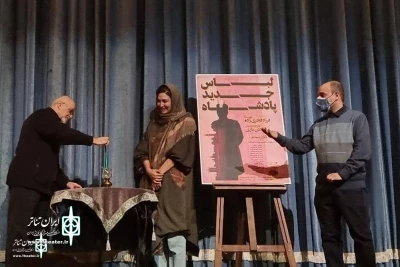 بهروز غریب‌پور در آیین گشایش نمایش «لباس جدید پادشاه» ؛

درخشش بانوان در تئاتر، مایه افتخار است