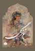 نمایش نازگل  2