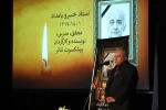 کتابخانه شخصی زنده‌یاد خسرو بامداد به مجموعه تئاتر شهر  اهدا شد 4