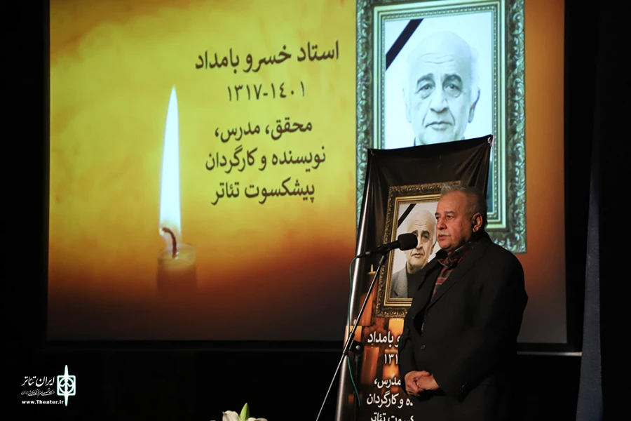 کتابخانه شخصی زنده‌یاد خسرو بامداد به مجموعه تئاتر شهر  اهدا شد 4
