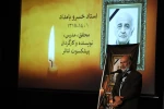 کتابخانه شخصی زنده‌یاد خسرو بامداد به مجموعه تئاتر شهر  اهدا شد 8