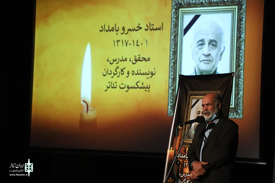 کتابخانه شخصی زنده‌یاد خسرو بامداد به مجموعه تئاتر شهر  اهدا شد 8