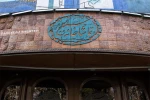 تماشاخانه سنگلج