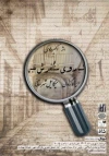  نمایش 