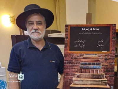 حسن اسدی :

 