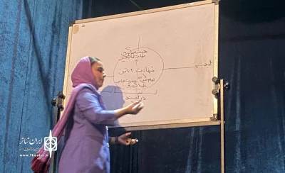 کارگاه الهام ذولفقاریان در مکتب خانه سنگلج برگزار شد