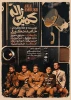 اجرای 