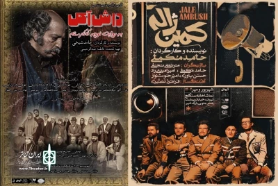 دو نمایش جدید در راه تماشاخانه سنگلج؛

اجرای 
