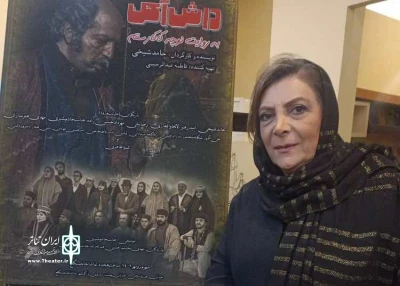 مهوش وقاری :

نمایش داش آکل برایم غیر منتظره بود