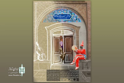 محسن آزاد با 