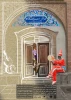 نمایش 