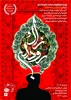 نمایش 