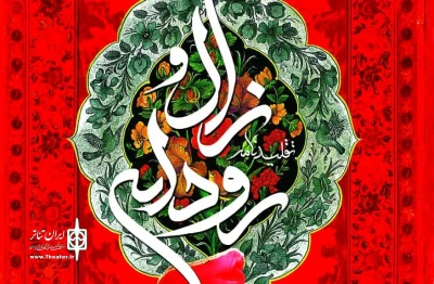 محمد حاج‌محمدی 